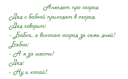 Посадка картоплі - обробка бульб, підгодівлі, як це впливає на врожайність